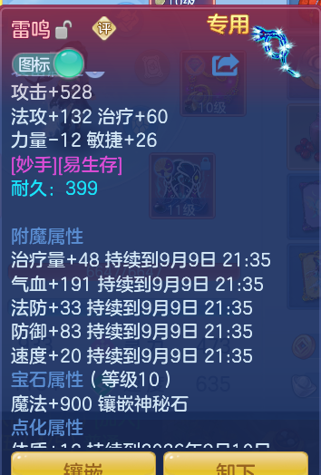 a5cd3b3d9c56be2b299730166c7916c4.png