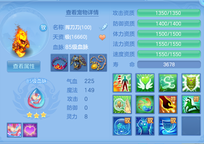 e82935a325c2849a0517ca69b6c73bbd.png