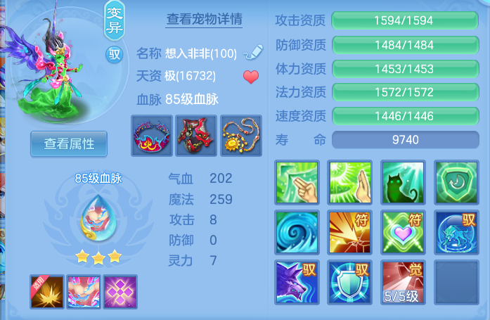 f1ec86dbc07ae11df0b513b625e87f99.png
