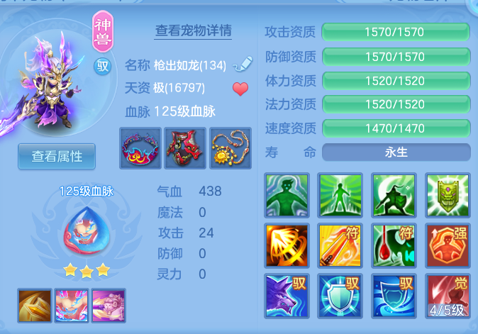 5fff38622a6f6f1cc56b5162819d9675.png