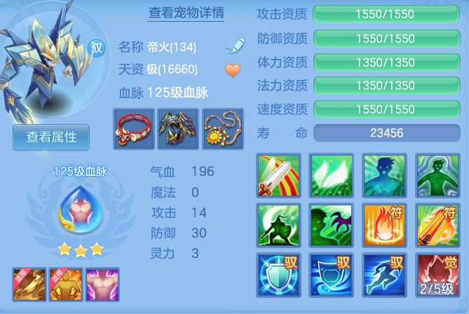 1f74e3de2ac96ff6d69d3c2a353f9b00.png