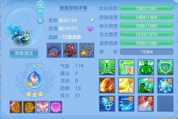 7b99199e02569621daec2ab109e67bf0.png