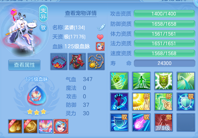 6c0cc7aa8cd78616705fda1435d8a678.png