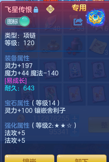 9c9869a53acf6b5551b7409f006c713b.png