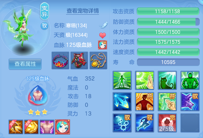 94daa662ae19da064387f6b1109cfb67.png