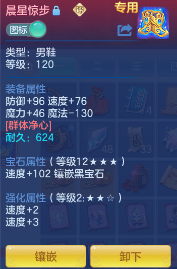 78f40a1b11b62300a5ed4c0a6fc24806.png