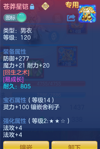 77aacc60bd0cd4bcb206a9cce066a392.png