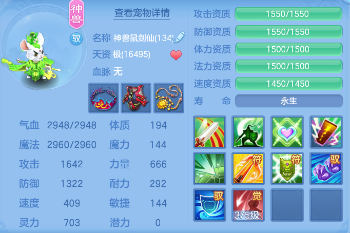 a671e289668c573103a4b5052aa73f28.png