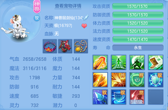 b9fe2151f4cdbd7041899ff374a78536.png