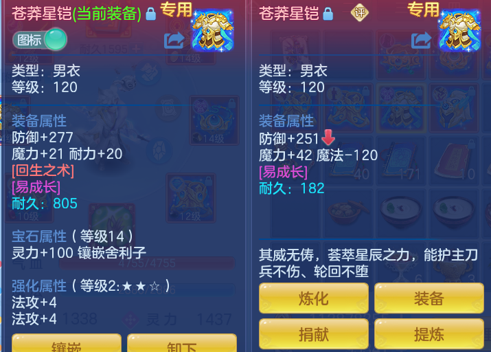 b5473b7d0b16d0ee14b4feead6593f6a.png