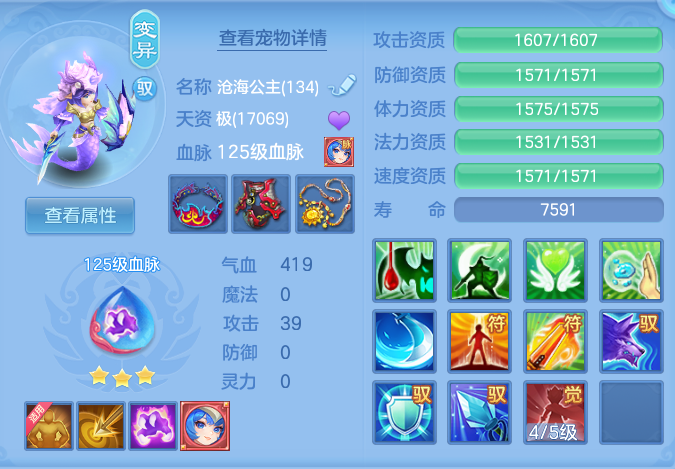 c4b747f0ce8f693a1ac0cf083163d69c.png