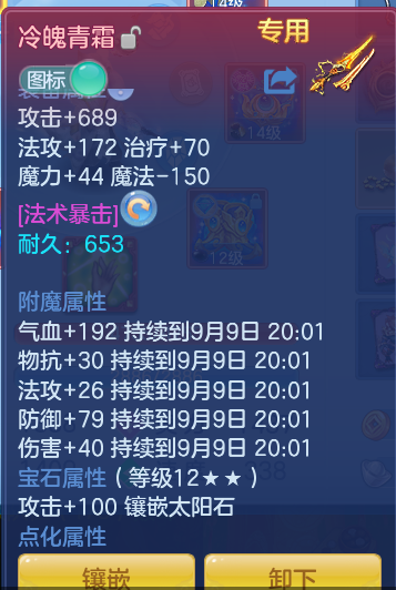 d5765567169dd084e572c1143c7b3abb.png