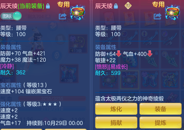 1ba73a563bfb5c52a1dc1e359b00745f.png