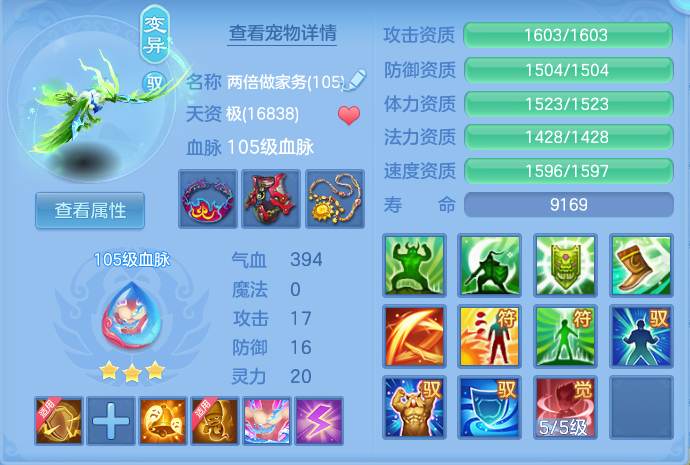4aa296f08b0e0f09a58d227a6a8e899d.png