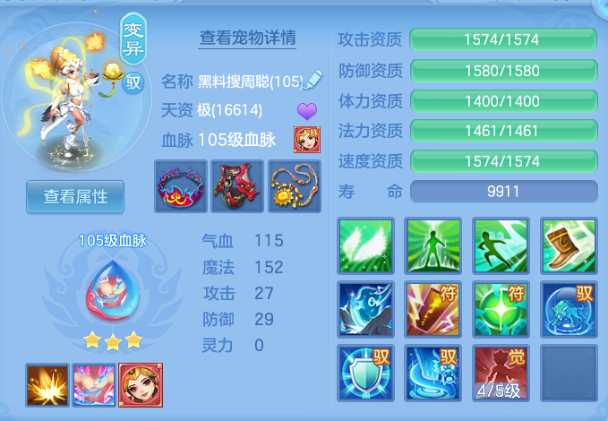 32b8120a0b689c1e952afd6dd179eb66.png
