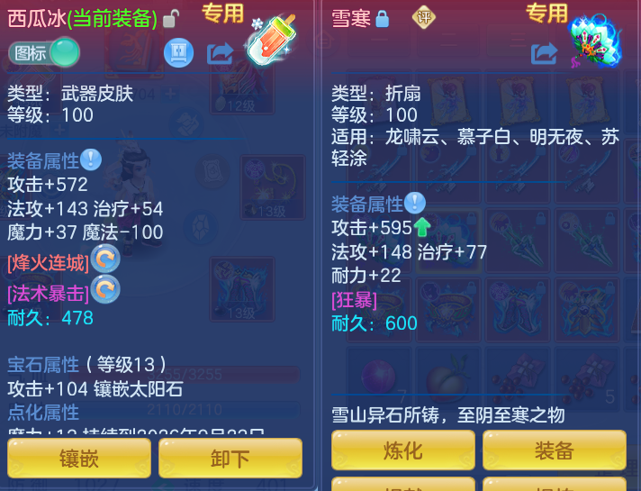 37aca3c3c9ef19db2ed866d5635dd3a2.png