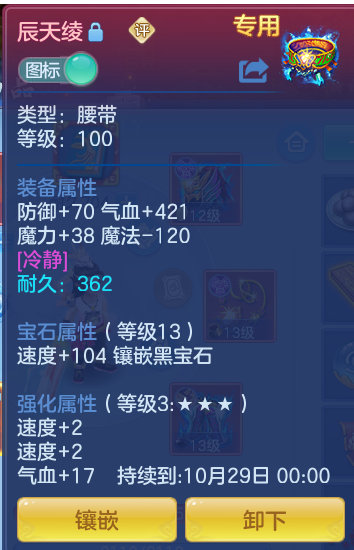 76f704eae0960abed3d296b211ffeef9.png