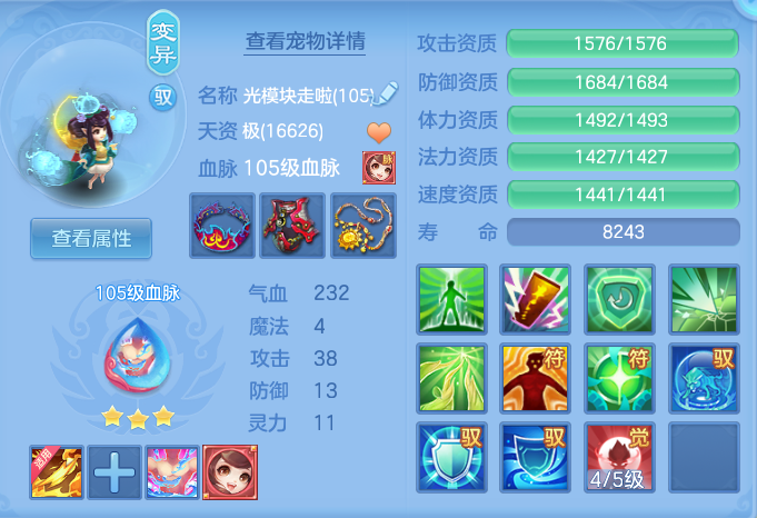 ac50f62efcdc8d80f5091ef4c2782913.png