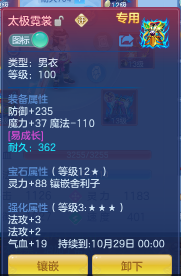 a31bff24386d89589b7753ac48de77e6.png
