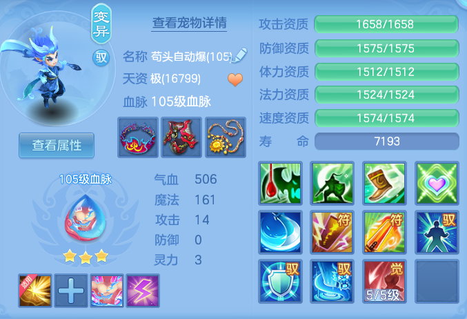 c767153ab75b6897193effbbbb0198ec.png