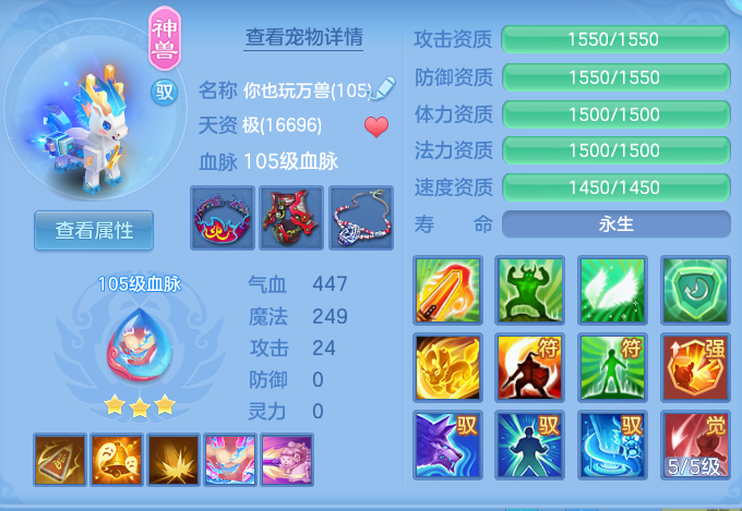 e022cfbe42a3d835a8e37264f3f1425c.png