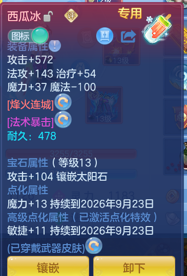 ee8c312f0e7691dc4251049a66da7a8a.png
