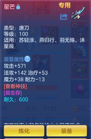B.png