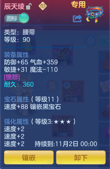 3f3a19cef566e34b232cb4dc2a7206f5.png