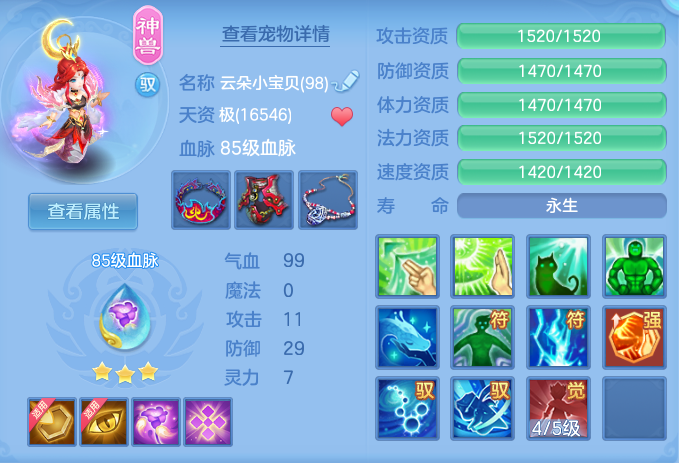 4c65ae90af4a8faeefc96235cd624414.png
