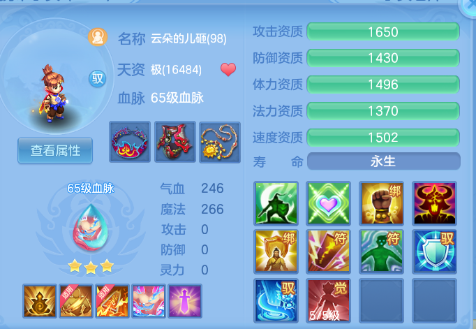 35c55d825927e916bbd1c0bfb1445d91.png
