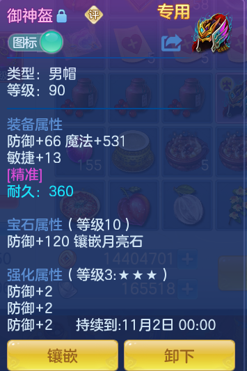 0110f42a78ca95cb46c6b4da332e7d57.png