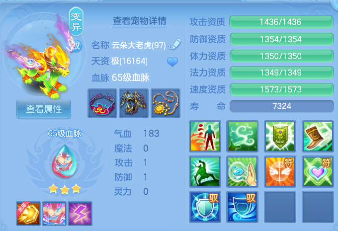 d717535e706303d1f6a19202877d52d6.png