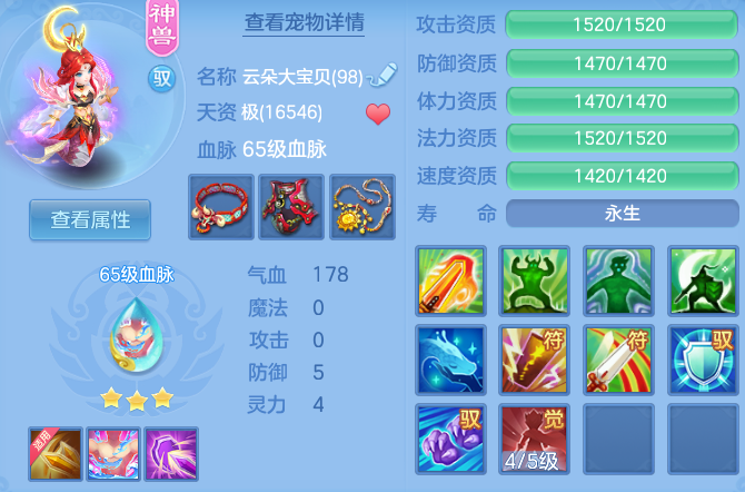 d21f50c29527d8fd19646f7cf38615a9.png