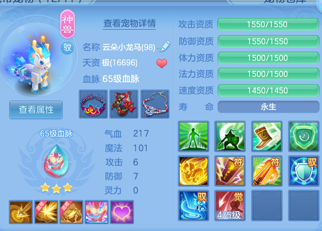 f5a11a9c5a428a5a00d4154ba3e21dd0.png