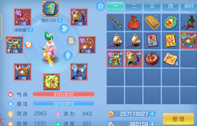 微信图片_20260909100155_28_7312.png