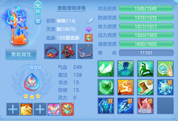 微信图片_20260909100338_43_7312.png