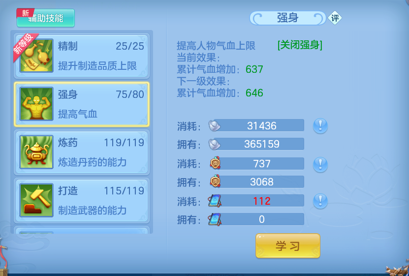 微信图片_20260909100520_66_7312.png