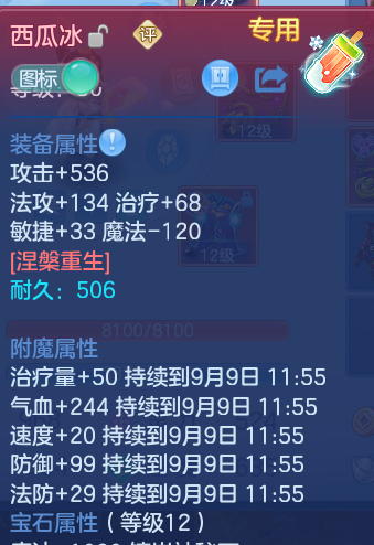 微信图片_20260909102911_18_7358.png