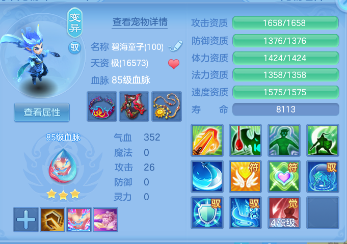 微信图片_20260909103227_40_7358.png
