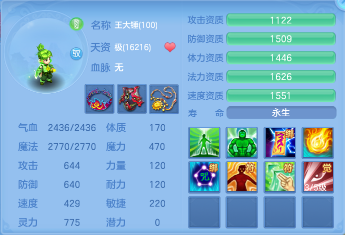 微信图片_20260909103623_59_7358.png