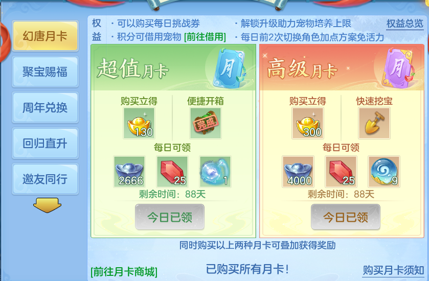 微信图片_20260909103836_73_7358.png