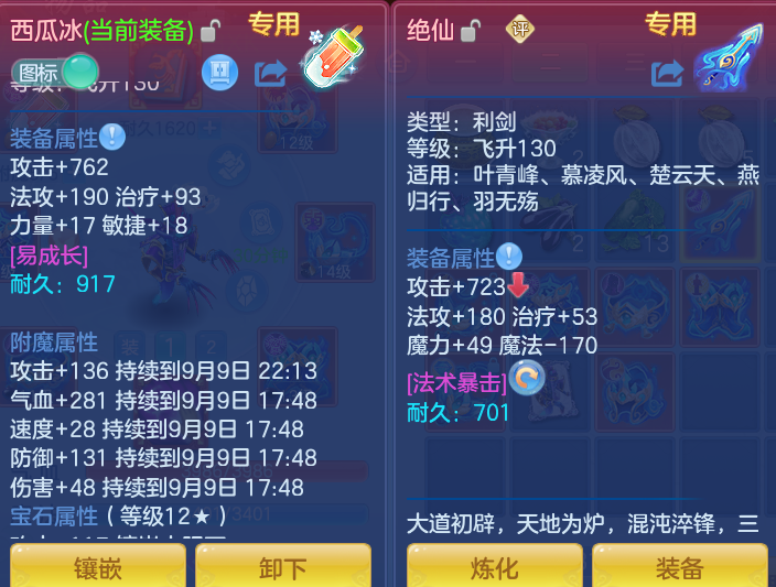 微信图片_20260909104318_20_7360.png