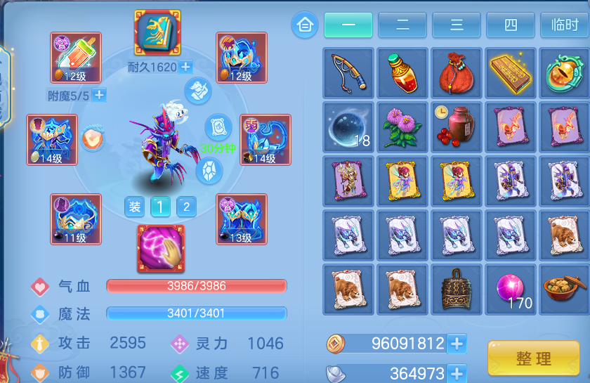 微信图片_20260909104318_19_7360.png