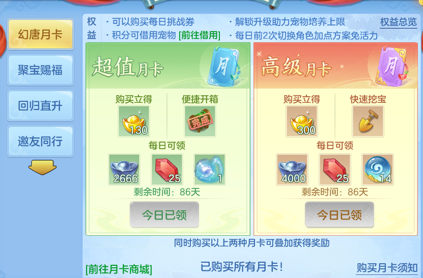 微信图片_20260909104956_72_7360.png
