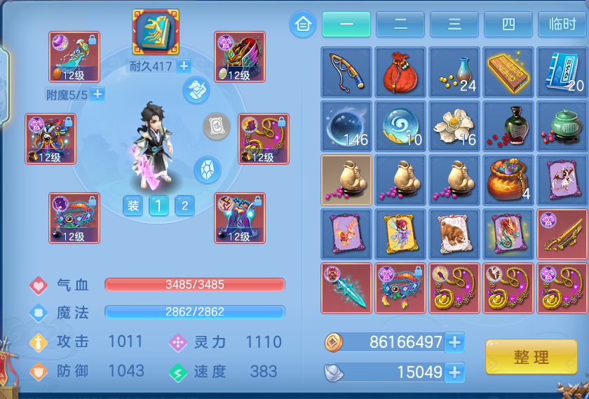 微信图片_20260909113621_15_7362.png