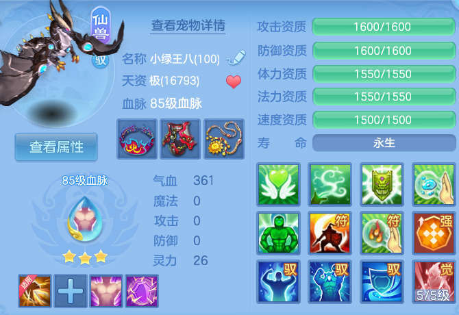 微信图片_20260909113749_30_7362.png