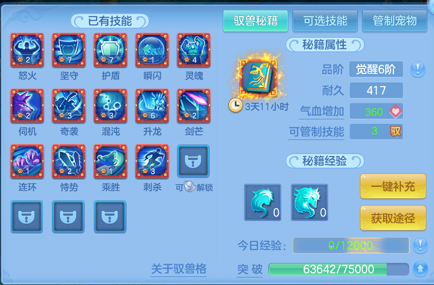 微信图片_20260909114110_57_7362.png
