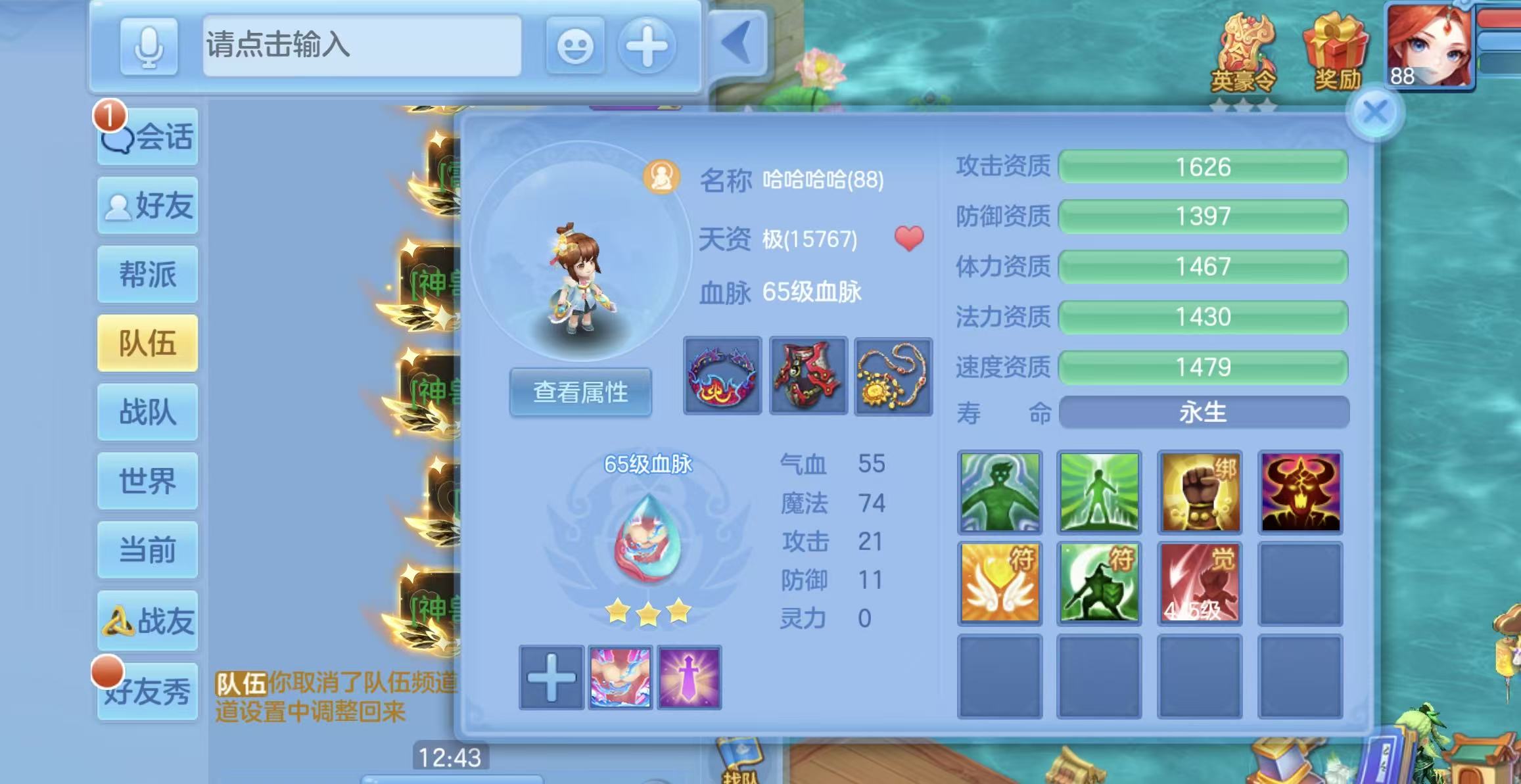 微信图片_20260909130716_6_7375.jpg