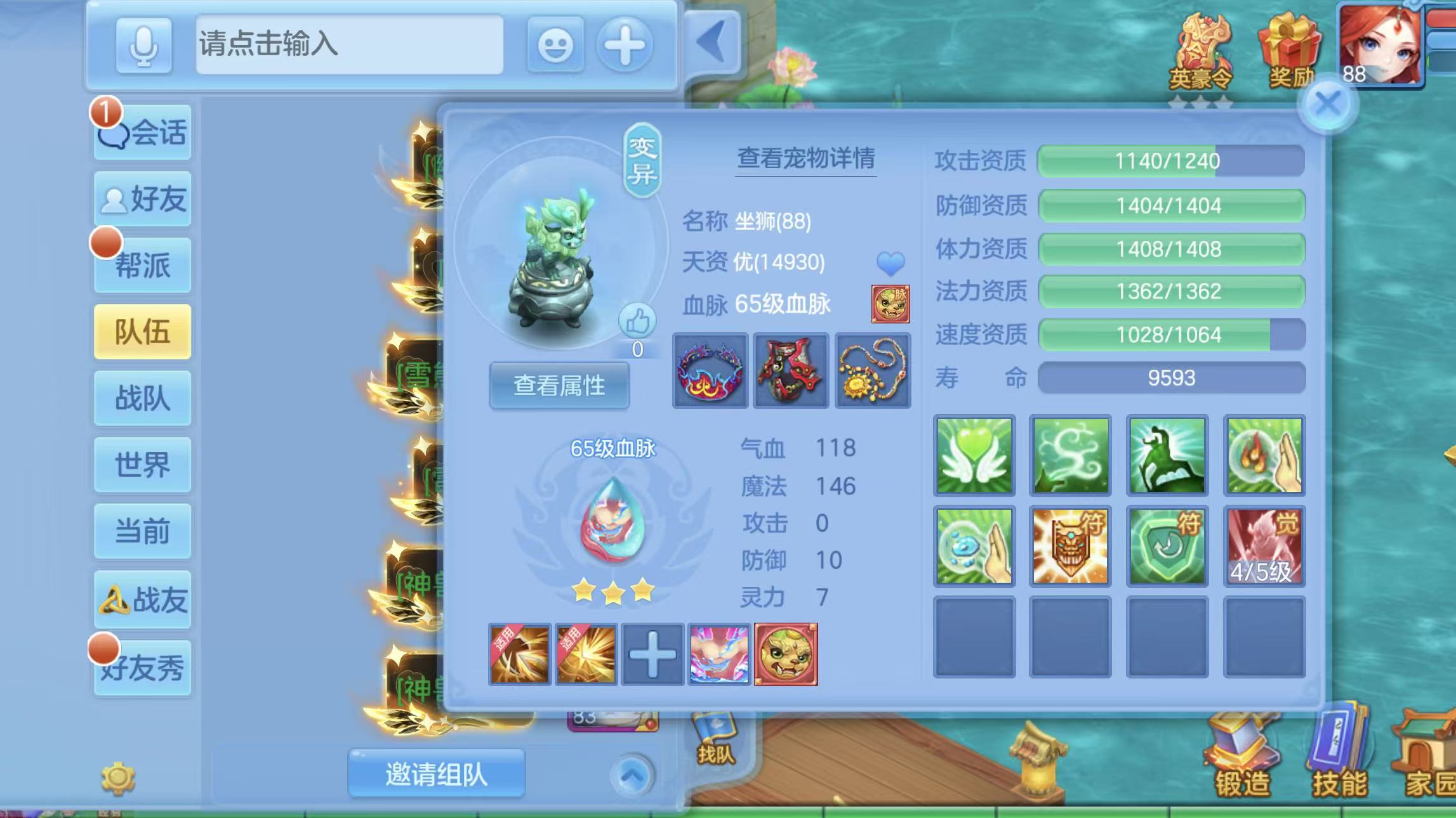 微信图片_20260909130719_11_7375.jpg