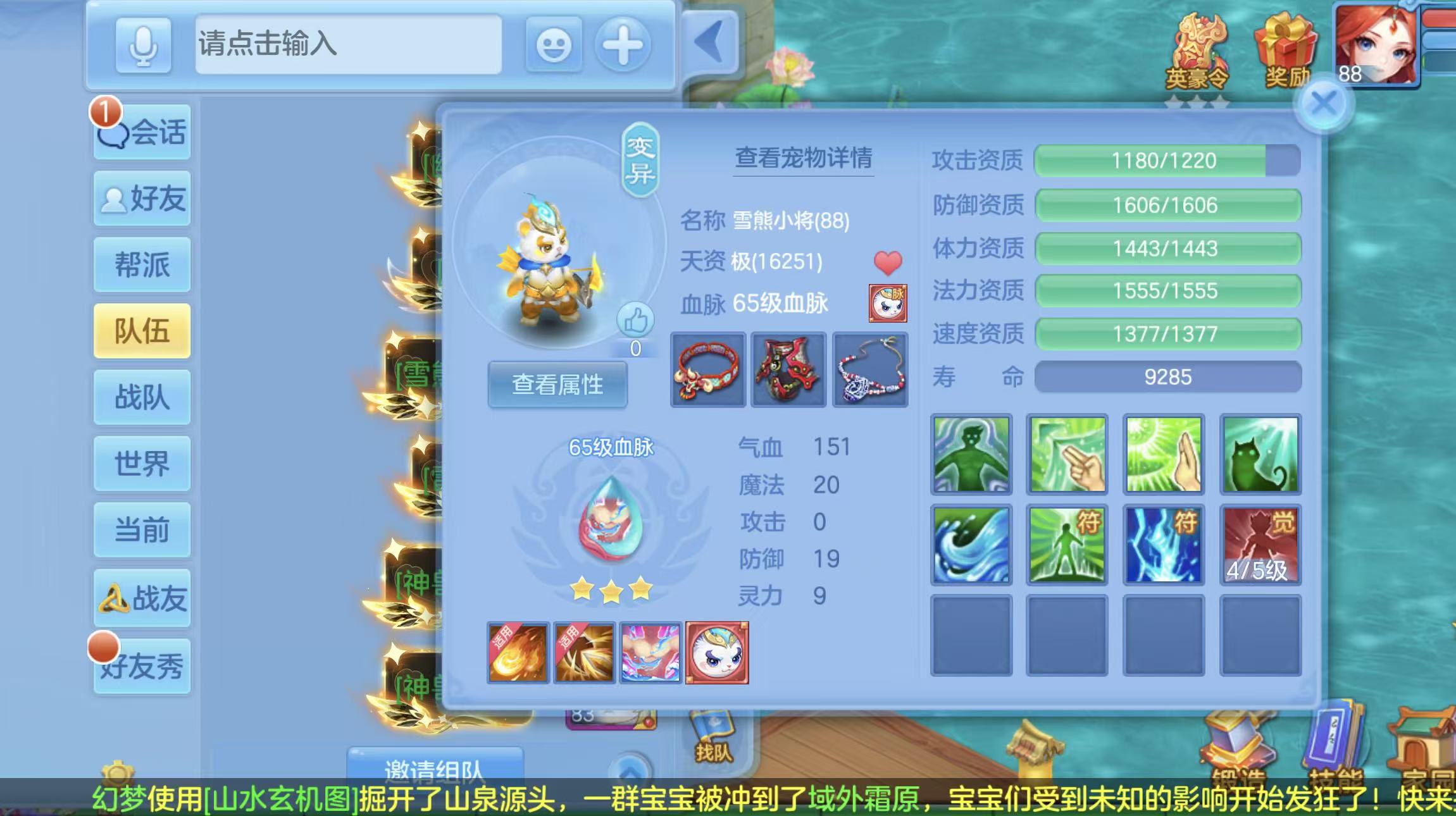 微信图片_20260909130719_10_7375.jpg